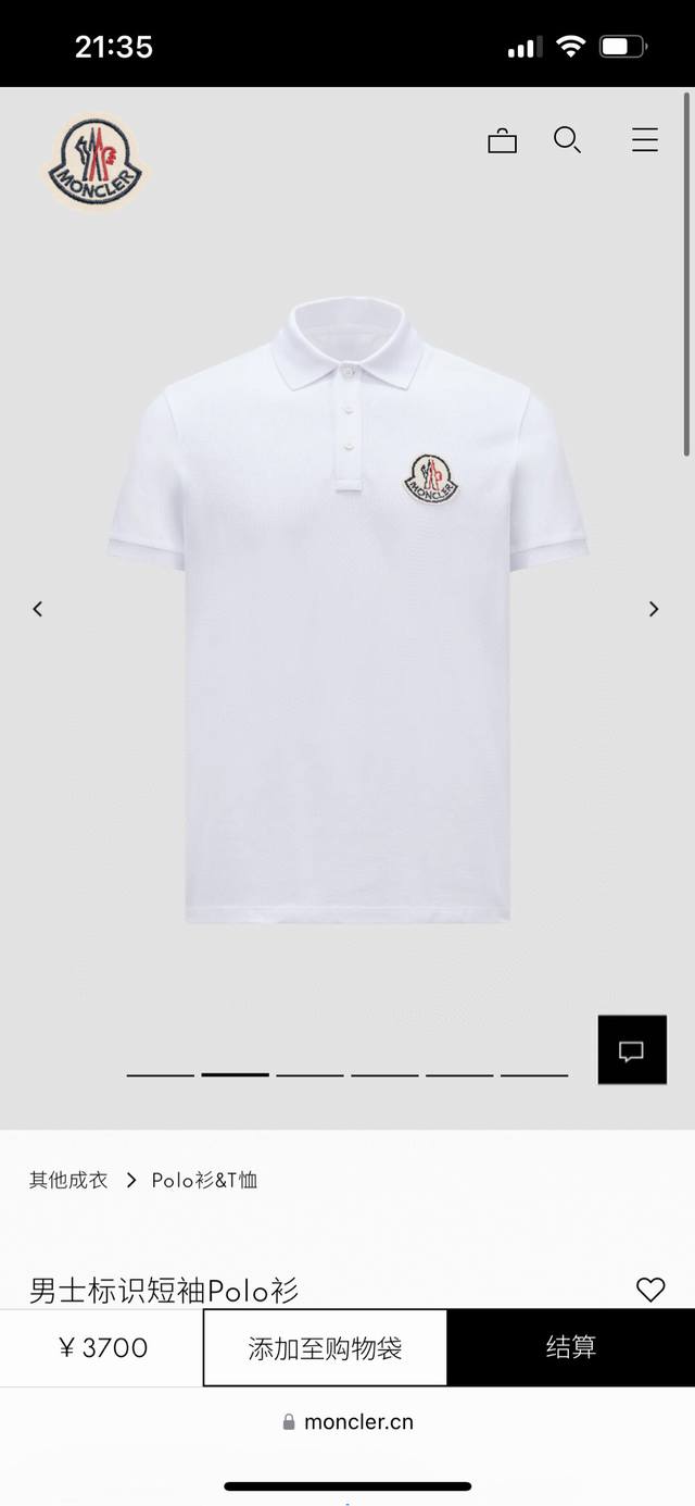 Moncler 蒙口] 2025Fw短袖翻领Polo衫 颜色：黑色 白色 尺码：M-4Xl