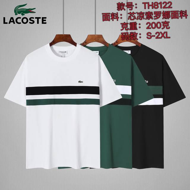 芯凉索罗娜面料 S-2Xl
