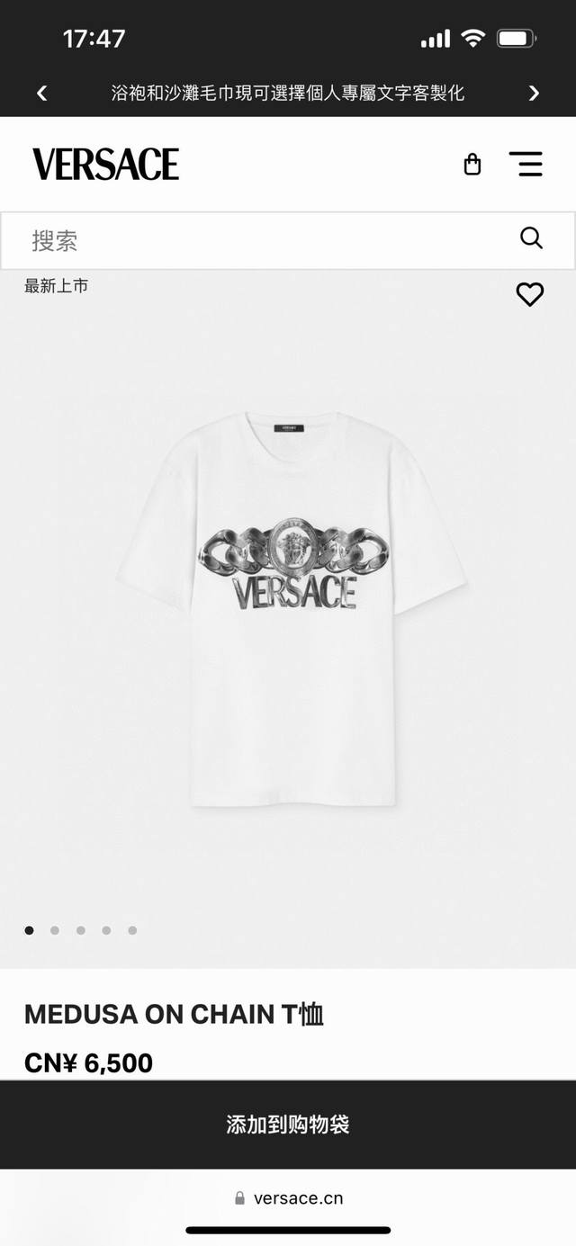 Versace 25春夏新品Medusa On Chain图案数码印花短袖T恤，采用定制80支双股丝光棉面料；黑色 白色 海蓝 M-Xxxl 黑白可定制4Xl、