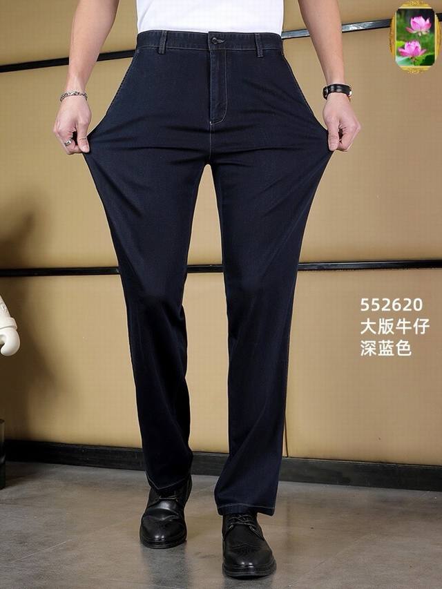 阿玛尼 隔天出货2025年夏季新款 全新品味与价值共享 爆款A牛仔裤 身穿着非常舒适 低调不失奢华 穿出去非常有档次,裤型款式和裁剪亦无需多言 上身精致跃然.真