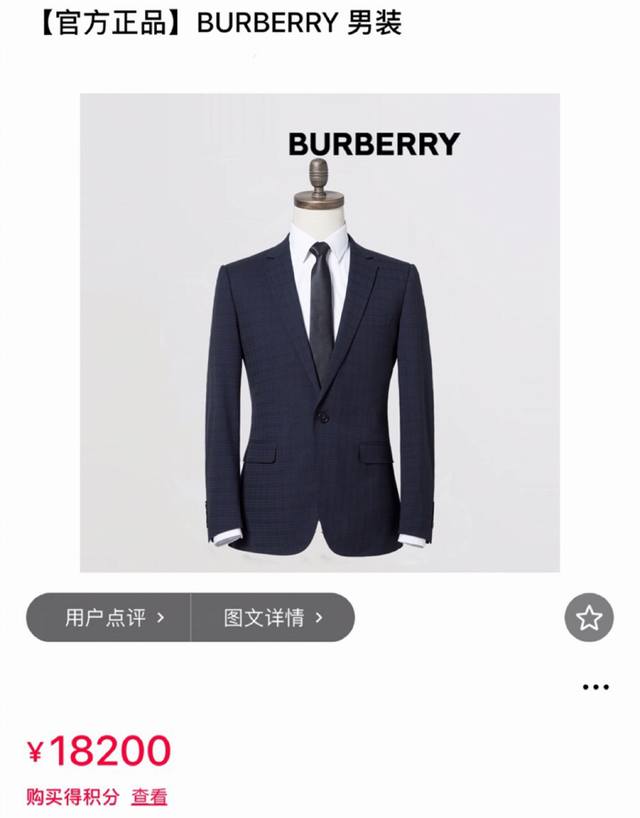店主力荐！主推爆款！ 巴宝莉 Burberry 新品原单西装上衣 年度最具代表性时尚设计元素 选用进口面料 质地非常好 错过不再有！实穿率极其高、上身非常帅气
