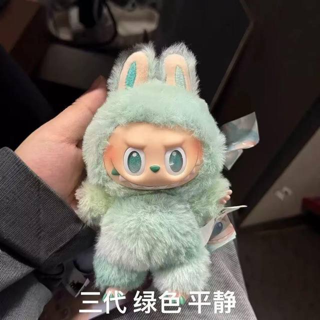 一组 泡泡玛特Labubu 3.0“前方高能”系列，是搪胶盲盒新品。其毛发采用随机扎染工艺，每只都是独特的水波纹配色，全套含6个基础款，分别代表爱、欢乐、忠诚等