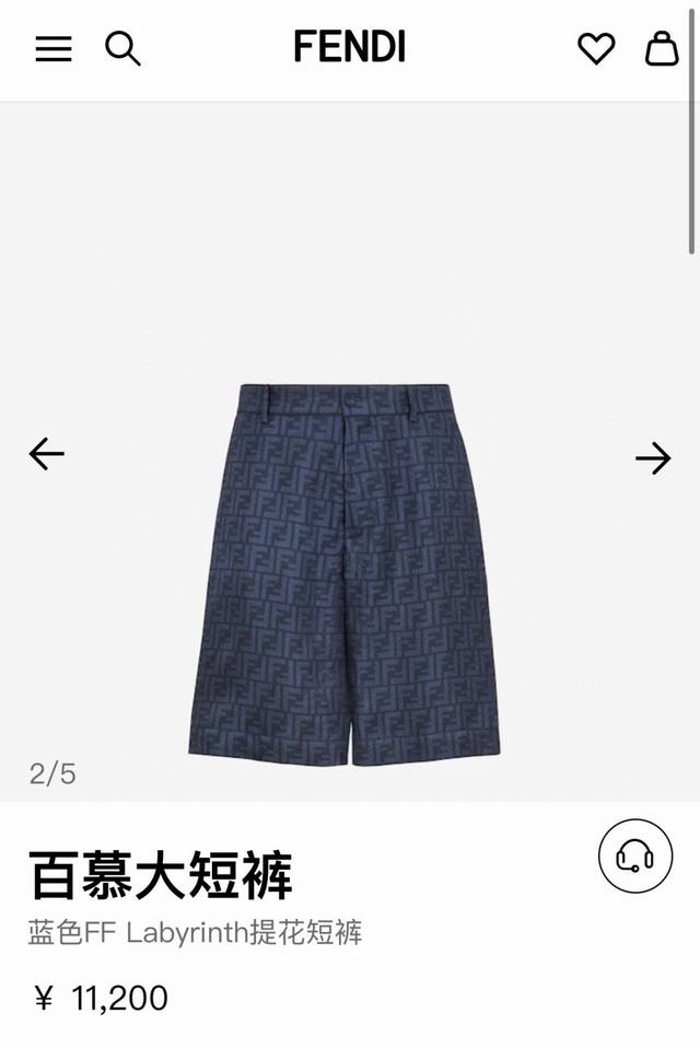 芬迪Fend 全幅Ff短裤 定制莱赛尔天丝 细腻柔软 舒适贴肤 深邃蓝调 宛如深海瑰宝 高贵典雅 饰以Ff字母点缀全幅 以迷宫般的设计交织于短裤 形成流动的视觉