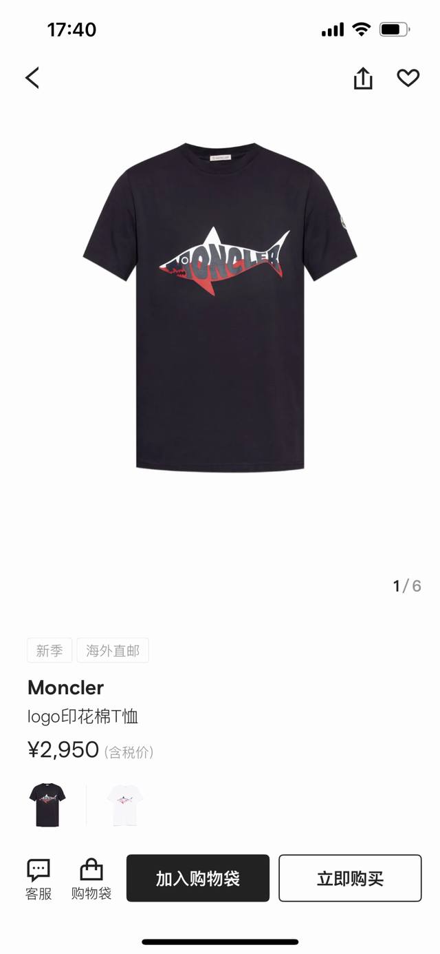 Moncler.蒙口 25春夏鲨鱼字母Logo印花标识印花短袖T恤，定制高支高密80支双股丝光棉面料，上身舒适透气、面料细腻微弹；黑色 白色 M～Xxxl 可定