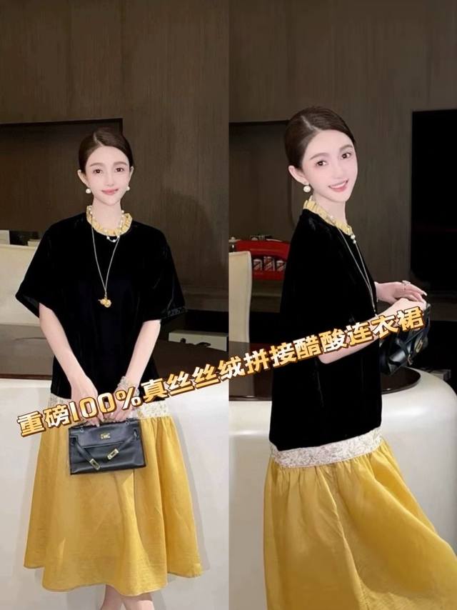 连衣裙 重磅100%真丝丝绒拼接醋酸连衣裙！高品质！高级感真丝丝绒拼接撞色2025夏季时尚休闲渡假风显瘦宽松短袖女连衣裙Smlxl