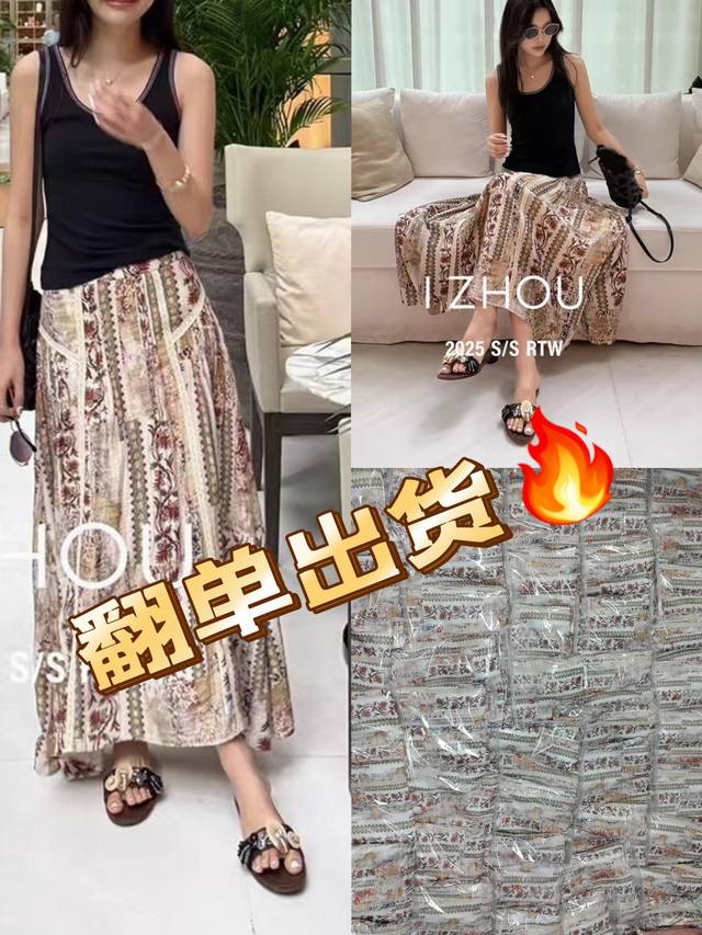 特价 Smlxl半裙