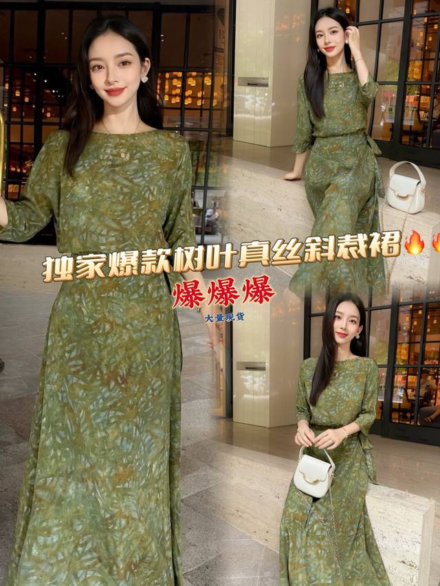 连衣裙 爆款连衣裙独家艺术原创连衣裙,演绎率性摩登腔调，在随意自然的灵动感之下，大廓形不规则设计更增添了随性属性，气质出众的同时,带着与生俱来的魅力,走起路来，