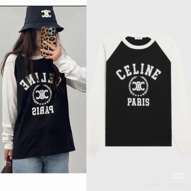 Celin* 25Fw早秋新款 麦穗凯旋门印花长袖T恤。原版开发！高版出品！轻盈纯棉面料当防晒穿也好看，撞色袖拼接设计时髦精必备单品解锁所有穿搭！认准我家品质！