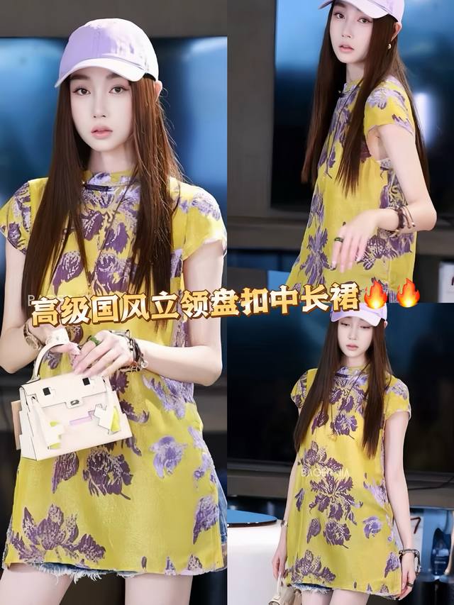 连衣裙 无敌爆款 高级轻国风贵气减龄立领盘扣中长裙 裙身布满紫色花卉图案 传统与浪漫融合 中式盘扣细节增添古典韵味 尽显优雅别致 Smlxl