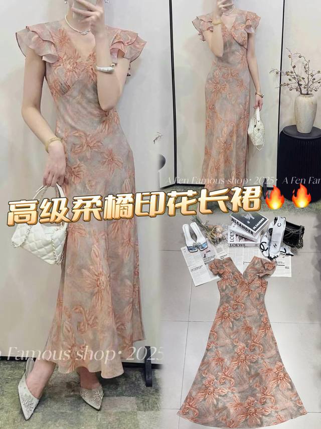 连衣裙 橘调花影 底色晕染，繁花印花V 领勾勒精致，荷叶袖漾起浪漫涟漪。垂坠长裙摆，随步流淌高级质感，宛如把春日繁花与法式优雅穿在身上。面料藏着细腻光泽，剪裁贴