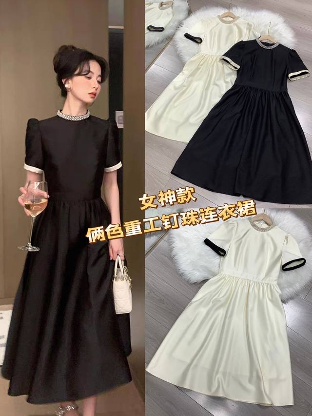 连衣裙 俩色重工手工钉珠收腰显瘦修身气质连衣裙，上身巨好看，显瘦大气，面料：Tr斜纹时装料，里布超柔四面弹；两色 黑色、杏色 四码Smlxl