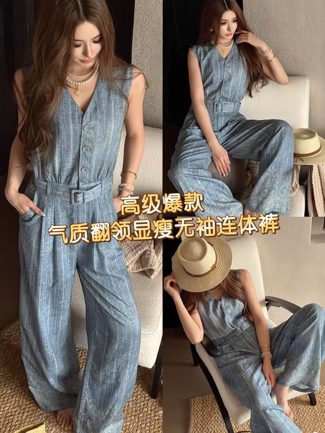 连体裤 爆款推荐 气质翻领休闲时尚显瘦无袖连体裤，会呼吸的天然面料！走路带风的飒爽姿态 自带酷感气场十足 Smlxl