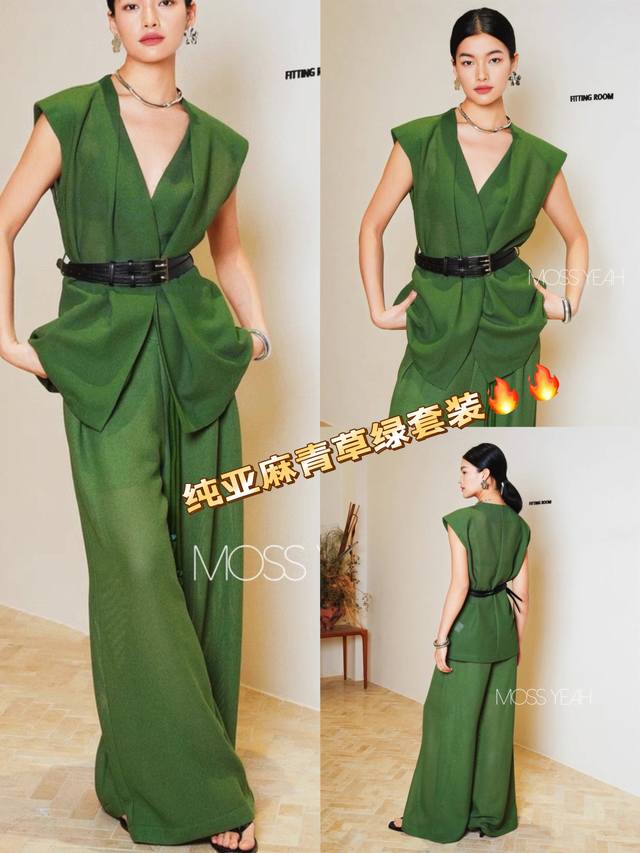套装 设计师款酵洗纯亚麻套装 酷飒拽姐风清新时髦洋气干练绿色上衣阔腿裤两件套装 配黑色腰带Smlxl
