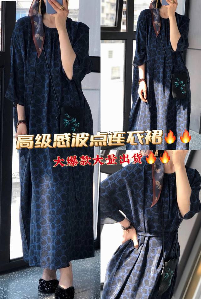 连衣裙 高级感泡泡波点印花连衣裙，印花趣味形态与清雅色彩相融合，腰间搭配腰带勾勒腰身轮廓，A字版型穿着舒适包容满版泡泡波点提花设计俏皮富有趣味 Smlxl
