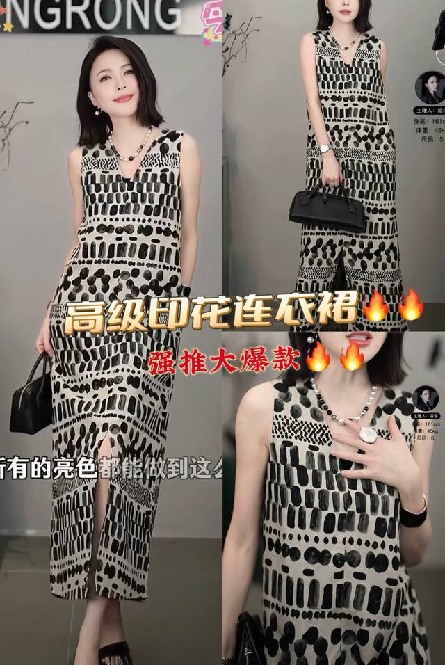 连衣裙 老钱风亚麻印花两穿无袖连衣裙，清爽舒适又有格调氛围 松弛自然风格，法式的绘画印花 简约且不失高级感，版型也是非常显瘦藏肉的宽松直筒设计 轻松自在没有一点