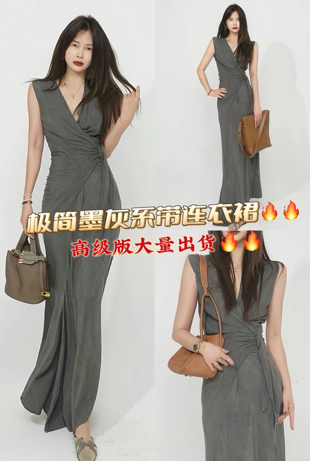 连衣裙 艺术家气质墨色灰绑带无袖连衣裙，腰间做了交叉片细系带 束腰的侧身做了不规则设计不是优雅的同时又十分显身材 完美遮住小肚子A字型不规则的下摆超显瘦，优雅高