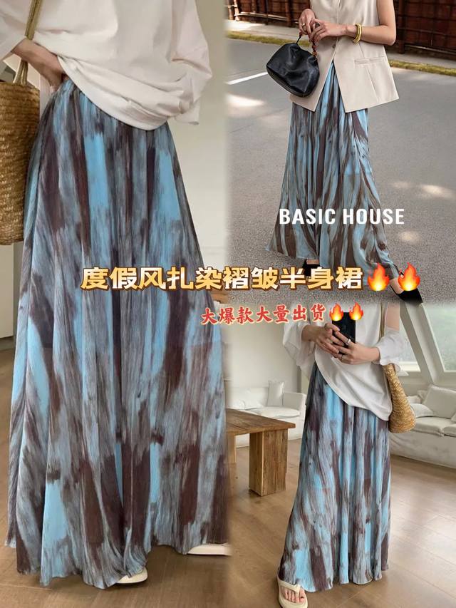 半裙 法式度假风扎染水墨半身裙 松紧腰头+百褶设计 自然立裁捏褶塑造空间感裙身 给裙身点缀宽边百褶，藏肉显瘦 打造自然水墨肌理印花设计视觉繁而不杂，自然随性，还