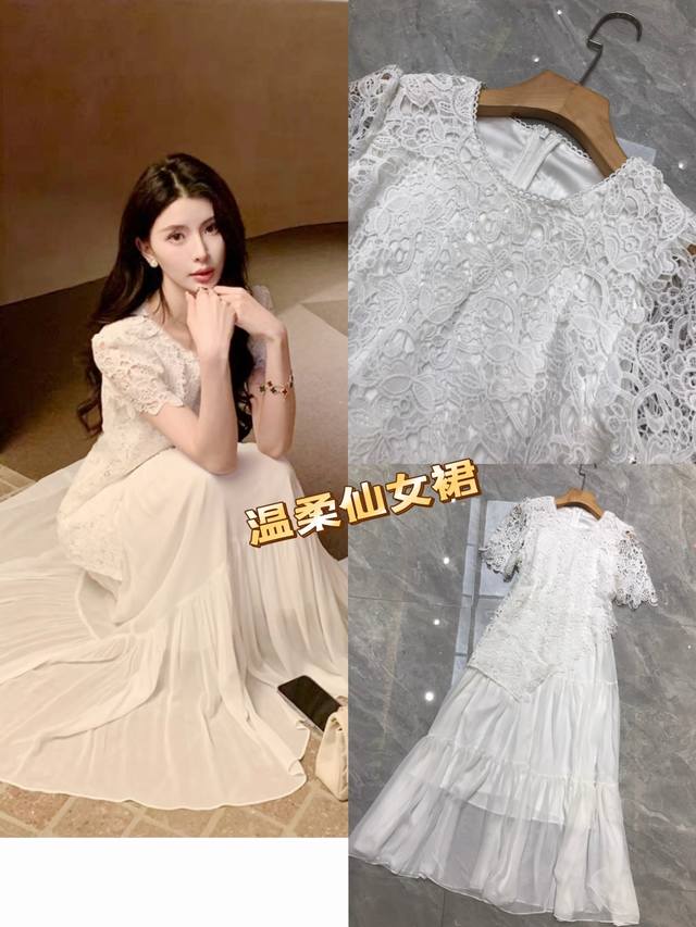 连衣裙 进口水溶蕾丝拼接白色柔光纱裙 假两件连衣裙，高级感仙女裙 美美出片Smlxl