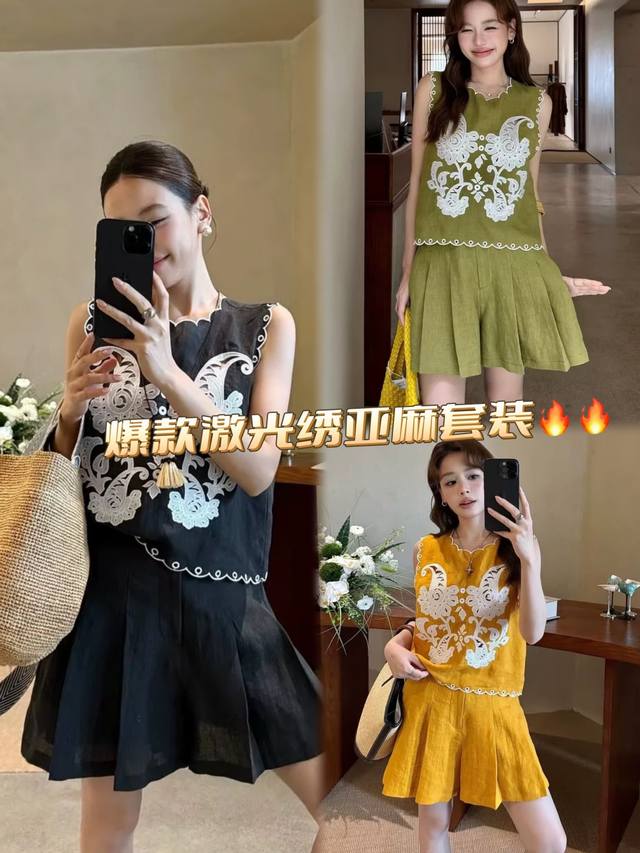 套装 爆款推荐 设计师款重磅亚麻刺绣马甲+短裤两件套 上衣精致刺绣波浪边 复古又灵动 百褶裙裤藏肉显腿长 整套透气又时髦 慵懒松弛感拿捏 谁穿谁是人间小清欢 三
