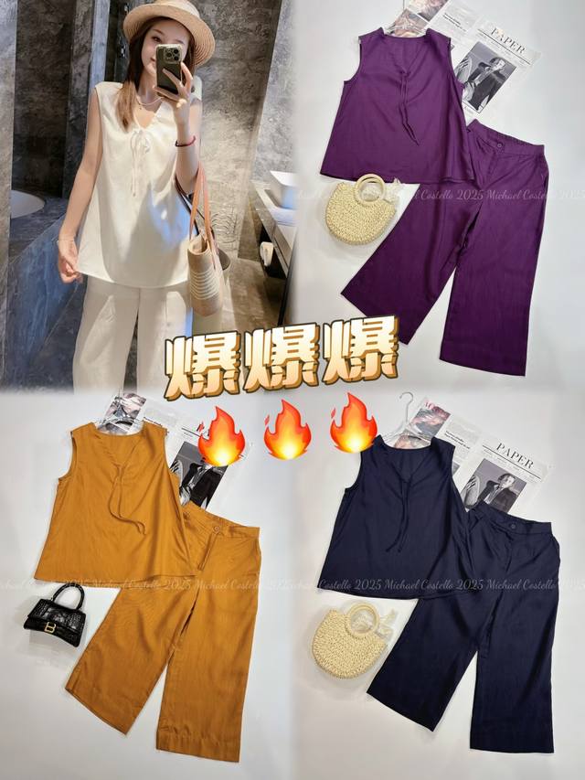 套装 爆款推荐 天然空调纯亚麻V领小衫+长裤两件套 松弛感穿搭Dna动了 自带慵懒滤镜 天然亚麻面料 V领系带设计 藏肉又别致 日常 度假都适配 慵懒高级感拿捏