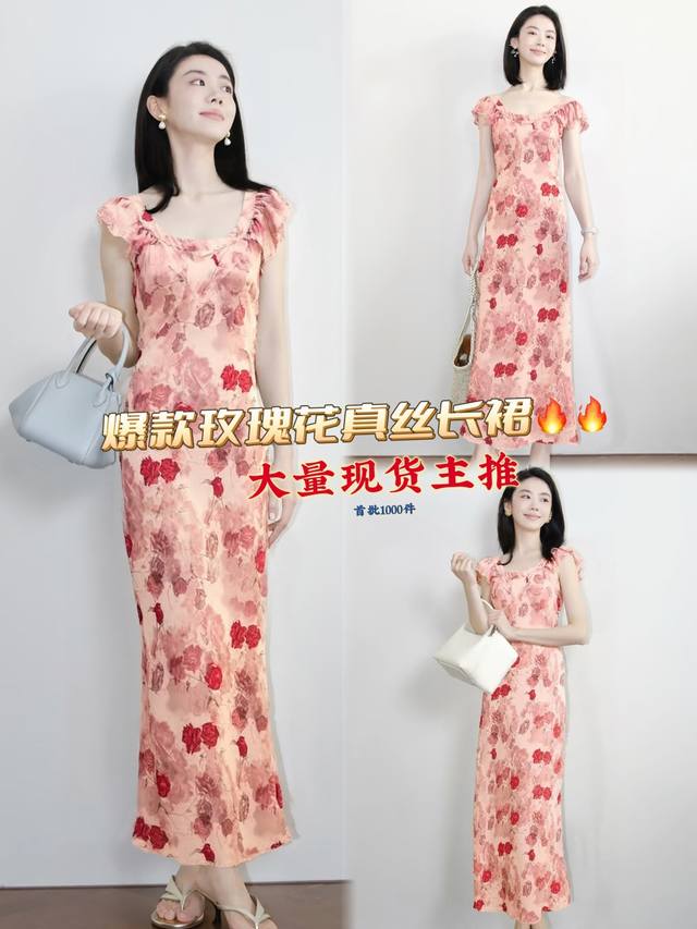 连衣裙 浪漫粉花真丝连衣裙 优雅方领设计复古又别致 恰到好处露出优美颈部线条 小飞袖增添俏皮感弱化肩部硬朗 粉调底色晕染着娇艳玫瑰印花轻盈面料随步伐摇曳走路都带