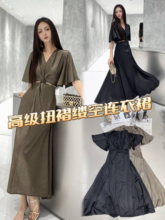 独家原创设计 高级扭褶缕空连衣裙，V领设计，优雅拉长颈部线条。扭褶元素为整体增添灵动层次，不经意间展露独特品味。镂空巧思，于含蓄中透出性感。蝙蝠袖设计，修饰手臂