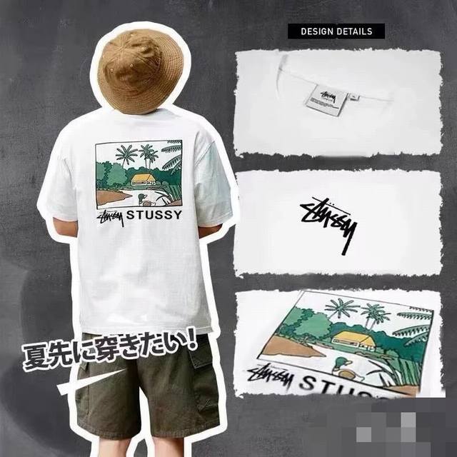 1164款斯图西Stussy高品质短袖，260克双纱面料，现货可报，宽松版型，最大穿到220斤都行，码数Mlxlxxl，颜色：黑色，白色，灰色，藏青色