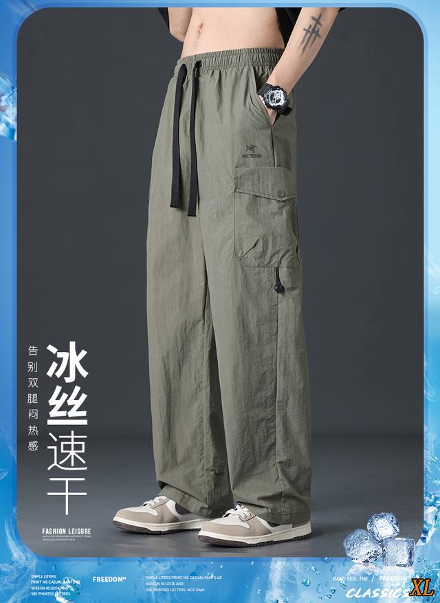 Arc’Teryx始祖鸟 独家实拍上新夏季高品质潮牌工装裤宽松百搭直筒运动冰丝速干休闲裤，本季主打，货源充足，放心主推，高端品质，经典设计，做工出色，经典百搭，