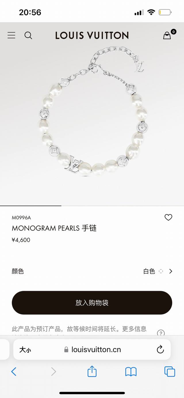 Lv Beads珍珠手链 男女同款 官网同比发售 配全套包装 诠释了别具一格的潮流风格 白色珍珠 结合经典花卉钢珠 特别的设计风格 别具一格 结合驴家的经典字母