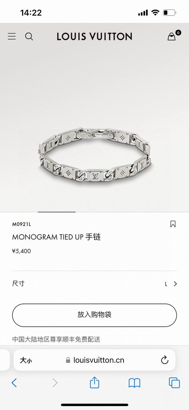 官网同步发售 Monogram Tied Up手链、Lv男士手链 代购版 配专柜全套包装 精钢镂刻Lv字母和Monogram花卉 简约不简单 高端引领时尚 定制