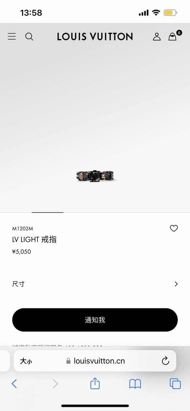 枚 Lv 路易威登Light系列黑水晶戒指全套包装 拥有它才知道什么是一眼万年Lv Light系列 Light Ring 黑水晶！戒指质感超强～最爱的是上面各种