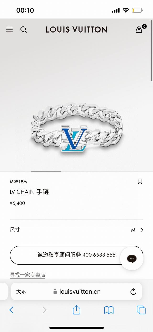路易威登 新款春夏新款Lv Chain字母开合手链 代购版本、配全套包装 古巴拼色字母珐琅手链 支持对比 明星同款 字母拼色开合的设计理念 定染拼色珐琅重工蓝色