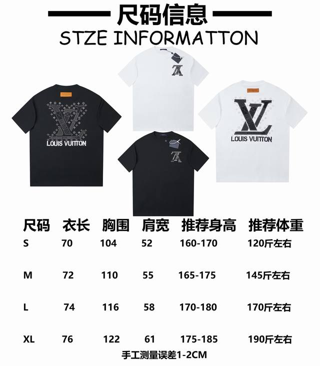 Lv 25Ss早春新款 黑色布贴布刺绣Lv字母短袖 轻奢主义 男女日常通勤穿搭必备单品 正确版本 欢迎对比 详细特征 320克 % 纯棉双纱汗布面料 同缸定染特