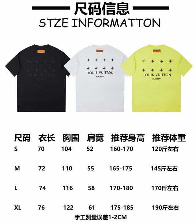Lv 25Ss早春新款 刺绣Lv字母短袖 轻奢主义 男女日常通勤穿搭必备单品 正确版本 欢迎对比 详细特征 320克 % 纯棉双纱汗布面料 同缸定染特种加粗32