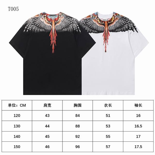 T005特价 特价不退货 童装高端版Mb翅膀女生可穿 童装儿童版纯棉T恤颜色 黑色 白色 码数110 120 130 140