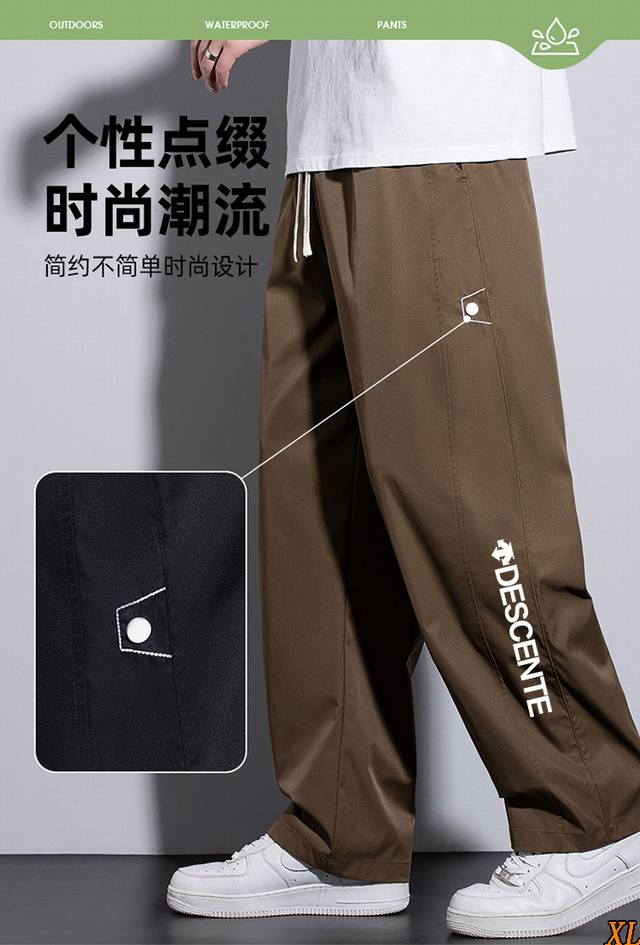 Descente迪桑特 独家实拍上新夏季高品质户外长裤垂感时尚拖地裤时尚潮流直筒休闲裤透气裤，本季主打，货源充足，放心主推，高端品质，经典设计，做工出色，经典百