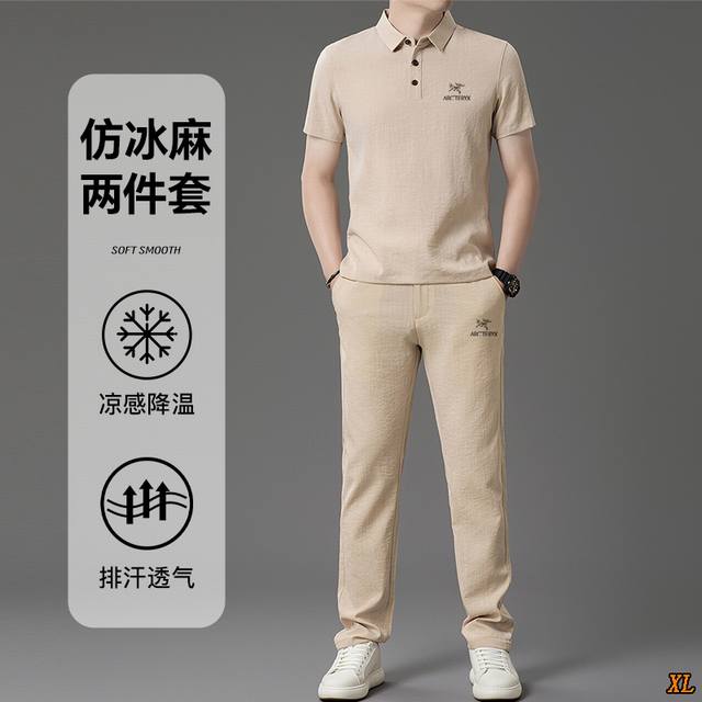 Arc’Teryx始祖鸟 独家实拍上新夏季高品质休闲冰丝套装弹力裤子翻领Polo衫短袖上衣长裤速干两件套，本季主打，货源充足，放心主推，高端品质，经典设计，做工