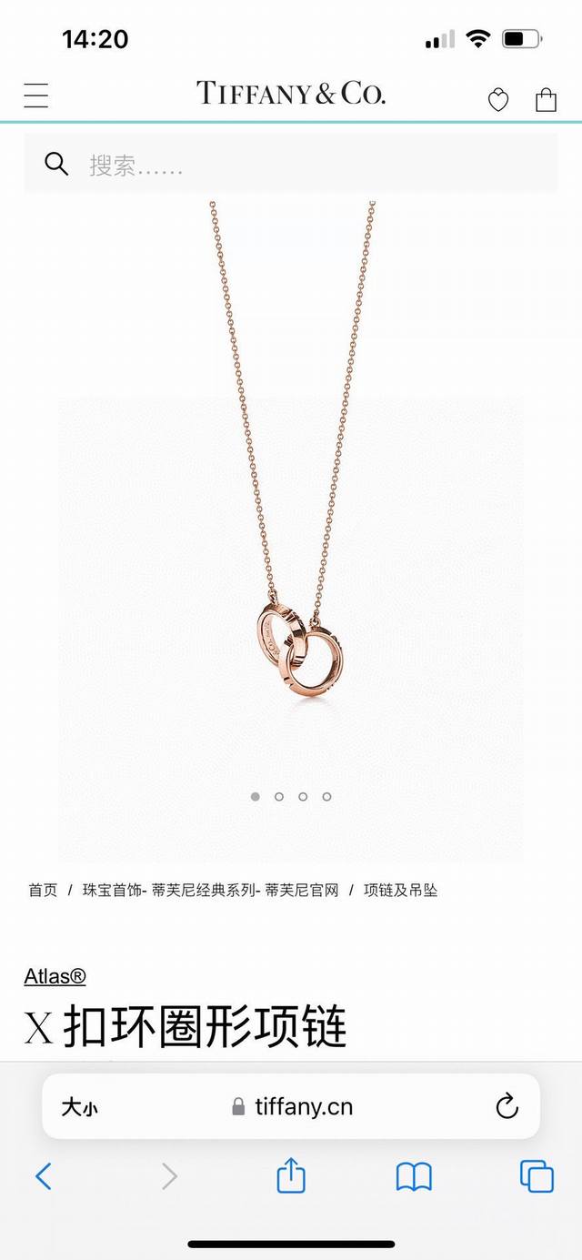 Tiffany&Co. 最新款Atlas X系列双环扣项链蒂芙尼双环项链 最高版本、随意对比、配全套包装 Atlas X Closed Interlocking