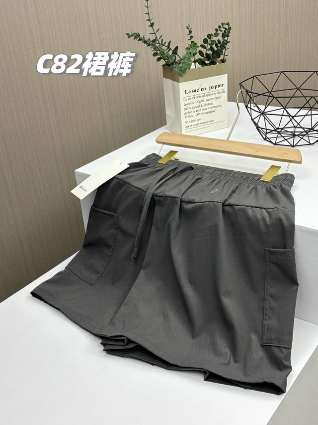 一包2件，夏日的防晒纯欲五分山本裤裙！Lulu2025新款防走光五分裙裤，看似为五分裙，实际为五分短裤，高质量肌理感性感防晒山本短裤，防晒指数 +。上身秒变漫画