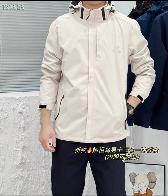 1861# Arc'teryx 始祖鸟休闲三合一内胆抓绒冲锋衣！ 内胆可拆卸 外层采用Gore-Txe面料！深层防水！超强防风防水～防水5000+ 透气1000