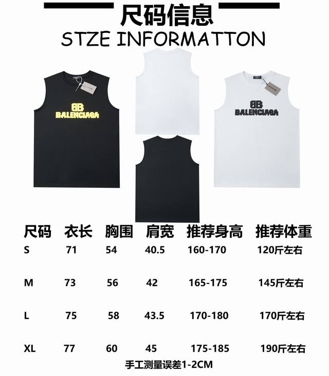 高版本 Balele 巴黎 25Ss早春新款 字母发泡印花背心 轻奢主义 坎肩汗背心 运动健身 简约风 走秀款 圆领无袖T恤衫 宽松版型 上身效果很赞 透气 男