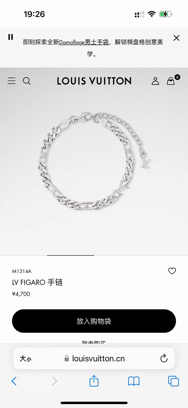 Lv路易威登环环相扣手链 配全套包装 Lv Figaro 手链为环环相扣的粗犷链环穿插品牌标识，将 Lv 字母悬挂于调节链末端，演绎摩登与经典交织的美学韵律，可