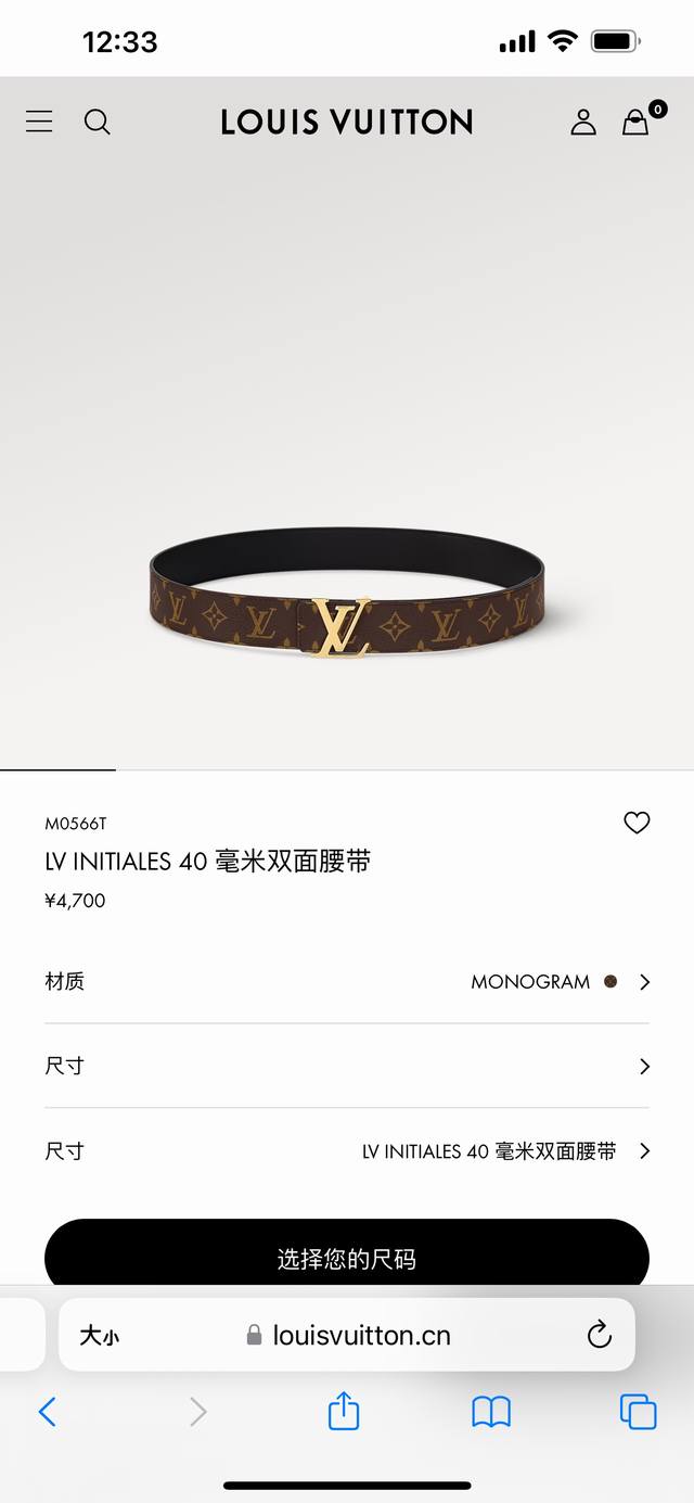 Louis Vuitton路易威登男士Lv Initiales老花双面腰带专柜同步在售。本款Lv Initials双面腰带以Monogram帆布和皮革分饰两面，