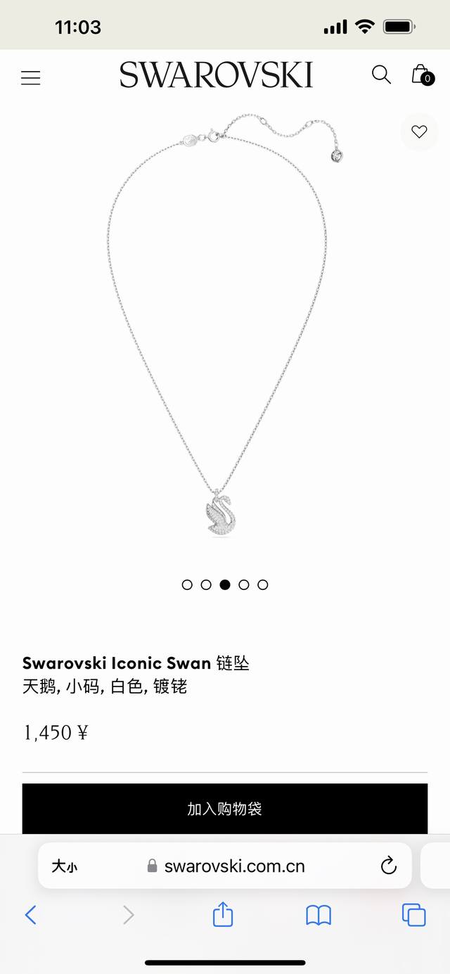 Swarovski施华洛世奇Swarovski Iconic Swan天鹅项链锁骨链，专柜同步在售。这款精致链坠采用经典施华洛世奇天鹅造型，典雅高贵为您增添优雅