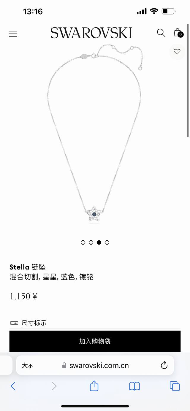 Swarovski施华洛世奇Stella星星项链锁骨链专柜同步在售。这款Stella链坠让你感受夜空的魔力，长方形切割奥地利进口水晶环绕一颗中心宝石排列成星星图