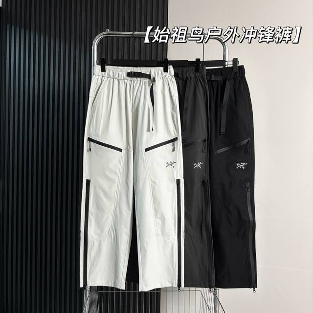 Arcteryx始祖鸟多拉链户外冲锋运动裤直筒长裤 防风 防水 透气 冲锋裤 户外必备！ 经典爆款！立体裁剪更修身，适合运动，质感耐磨有增强， 富有弹性、防水、