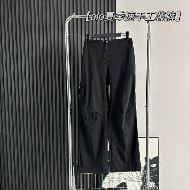 Alo Yoga 夏季直筒系带伞兵低腰速干工装裤 Alo春夏金智秀多口袋抽绳运动休闲百搭显瘦工装伞兵速干长裤 其采用优质速干面料，兼具舒适与质感 款式上以阔腿设
