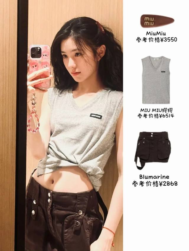 新款[P]！最新Miu 25New 无袖V领打底上衣。尺码：Sml。 。