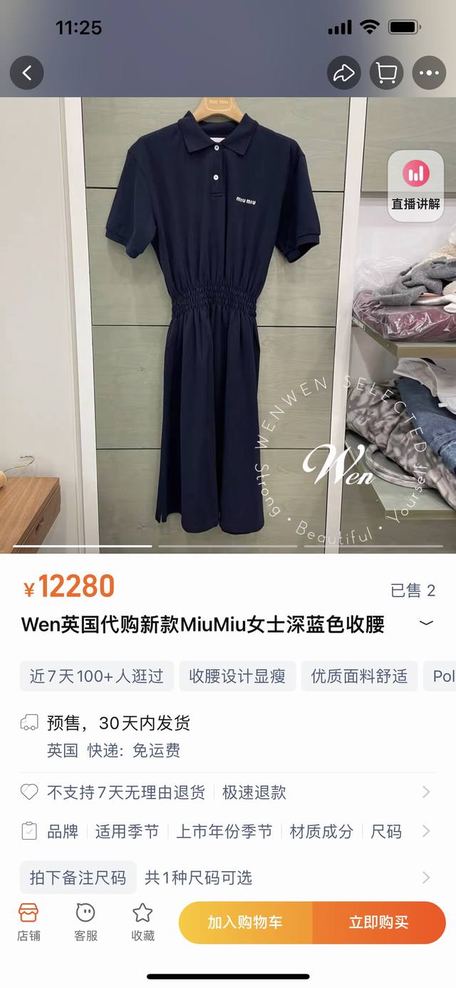 Miu 25早秋新款 翻领短袖连衣裙 胸前经典品牌Logo刺绣点缀，收腰裙摆灵动飘逸 勾勒曼妙身姿 无论是漫步街头还是出席休闲聚会 它都能让你优雅出众，成为众人