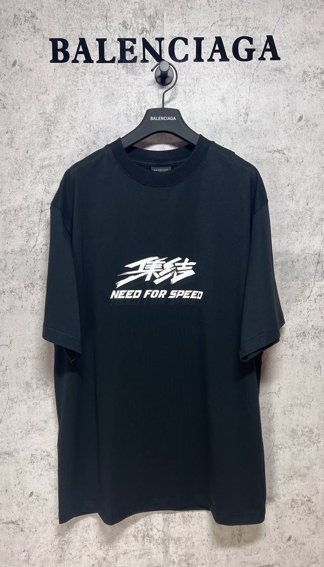 Balenciaga巴黎世家 顶级版本1:1官网品质 极品飞车:集结 24Ss联名印花 短袖T恤 极品飞车:集结实体时装联名系列，采用15S精棉平纹，260G正